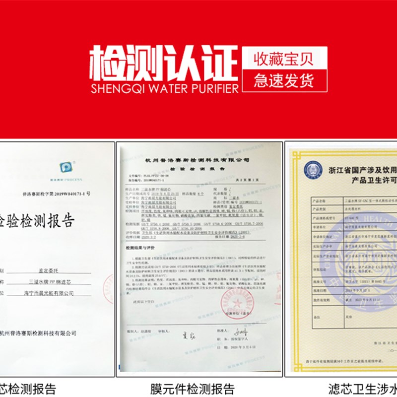 德克净水器滤芯DK-UF-A六级超滤机韩式快接DK-RO75E-A01245678机