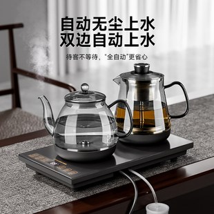 菲森客电茶炉煮茶器全自动上下水烧水壶养生小茶炉一体嵌入式茶台