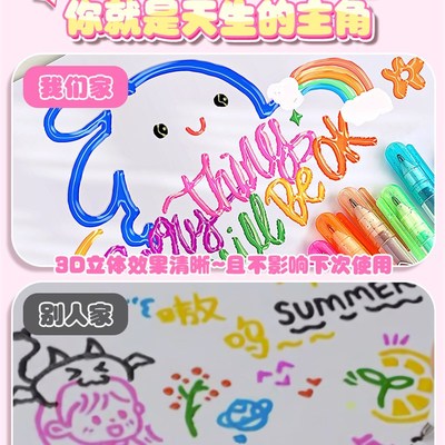 3D立体果冻笔学生专用彩色记号手账荧光标记变色闪光咕卡手帐花型