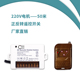 宽电压无线遥控开关220v两路控制各种家用电器电机正反转灯具水泵