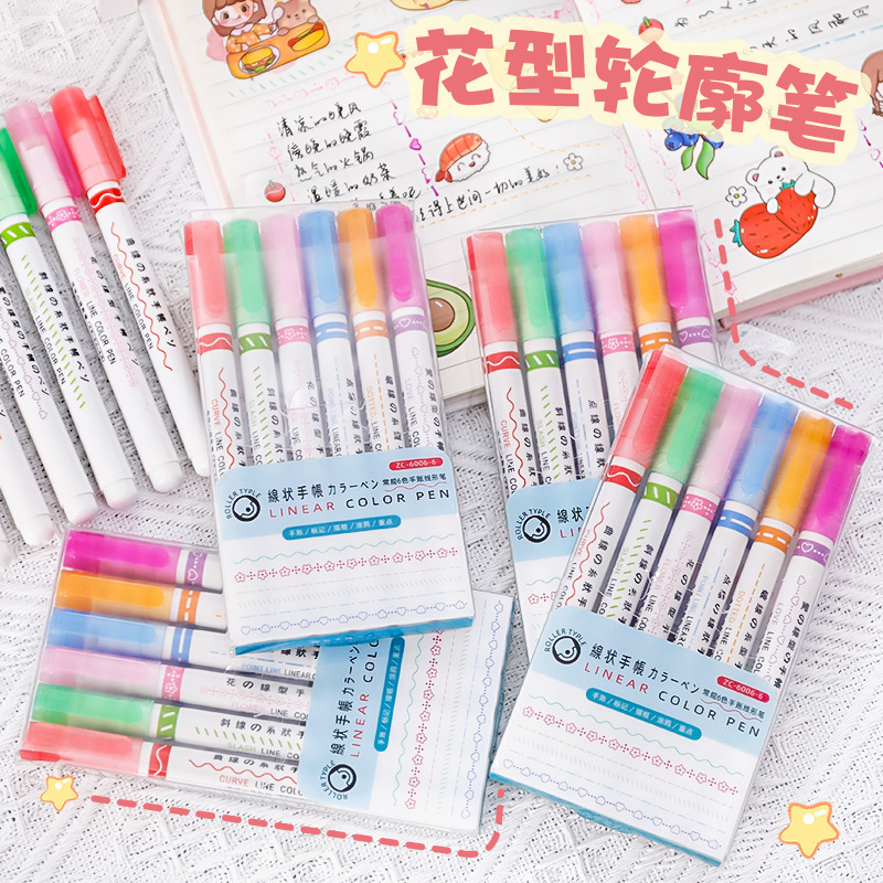 花型标记萤光笔小学生四五六年级奖励小礼物初中生创意实用小奖品