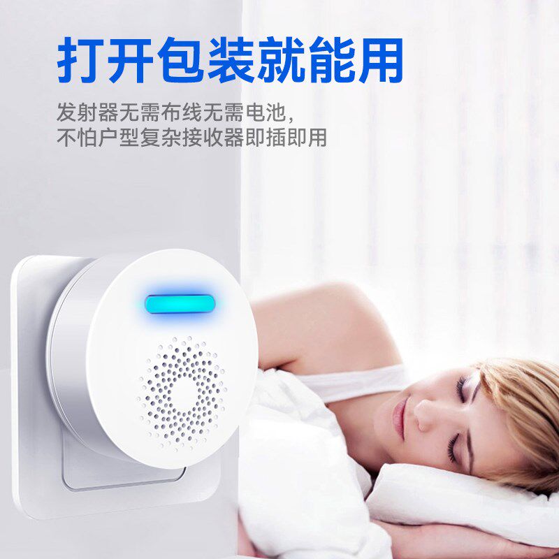 门铃家用无线大音量别墅叫铃叮零感应器来客进门呼叫器按压自发电