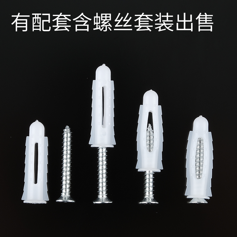 加强型带刺塑料膨胀管 封口膨胀螺丝 胶塞粒螺栓涨塞M6 8 10套装