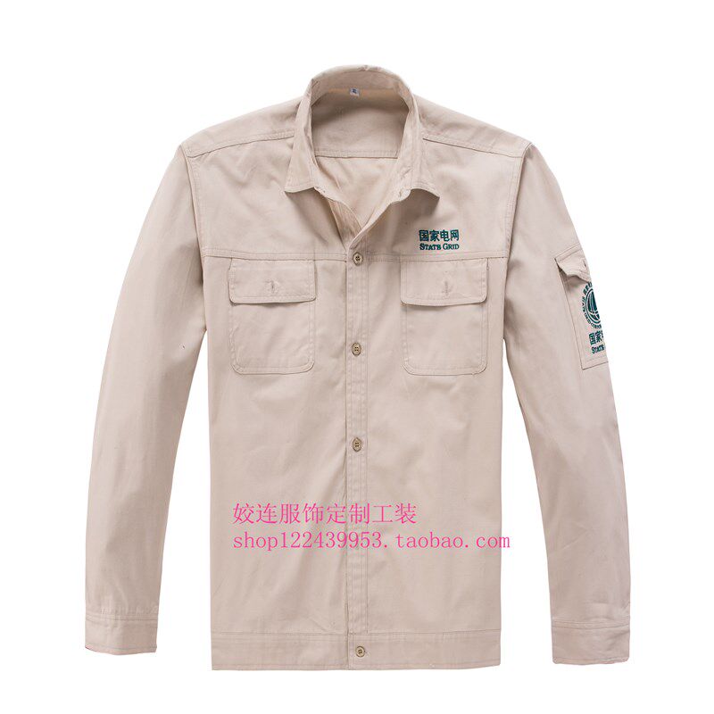 工作服薄款长袖国家电网工作服套装男电力施工电焊工服夏装工程
