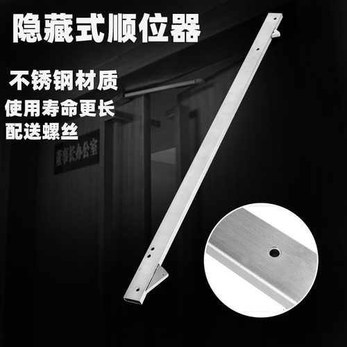 防火门隐藏式顺序器不锈钢暗装平行器顺门器顺位器自动关门闭门器