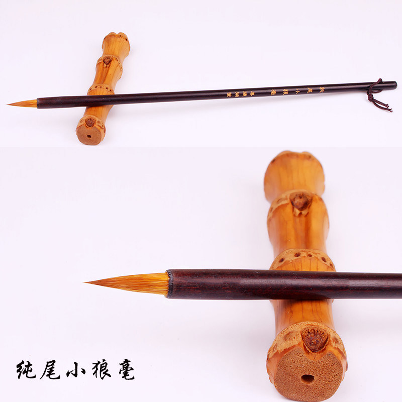 纯尾小狼毫秋蝇头小楷毛笔宏宣纸书法硬毫笔抄经小楷用湖笔墨耘堂