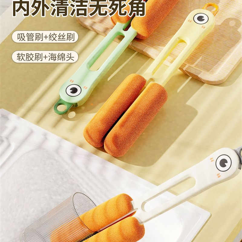 杯刷奶瓶刷四合一多功能水杯洗杯子大眼萌刷子保温杯奶壶清洗神器