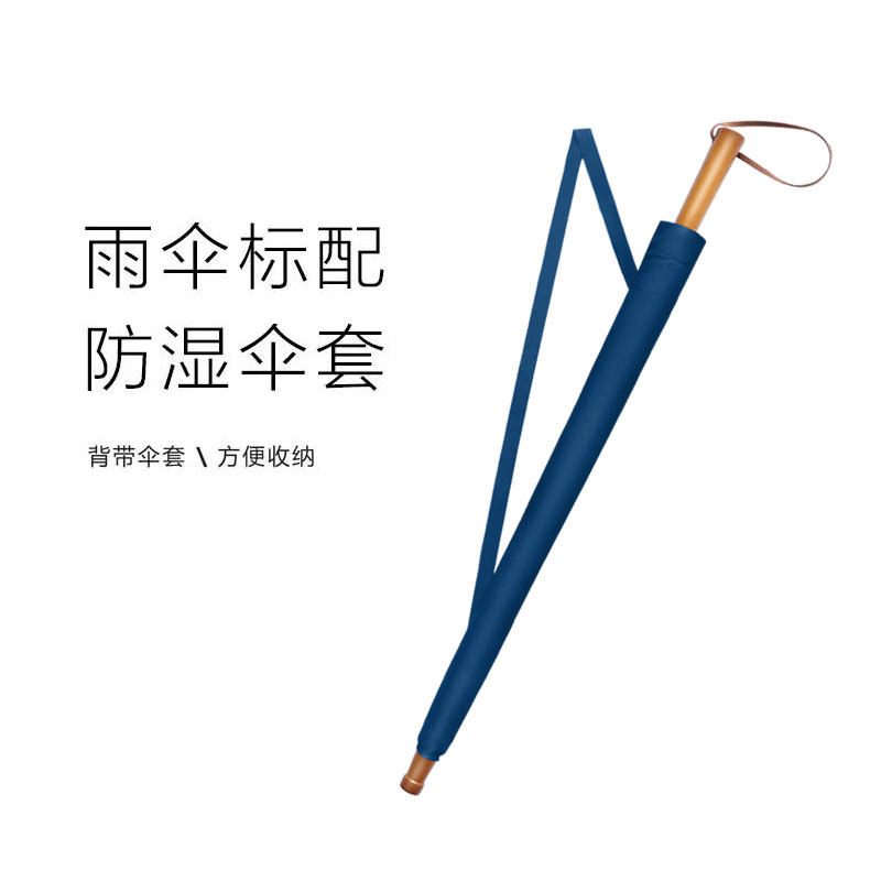 男士24骨长柄雨伞加大加固加厚双人三人防风加固超大大号黑色复古