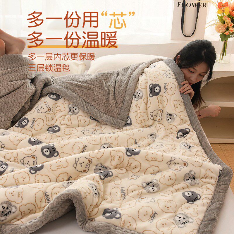 儿童毛毯加厚冬季铺床法兰珊瑚绒毯子床上用单人午睡婴儿被小盖毯