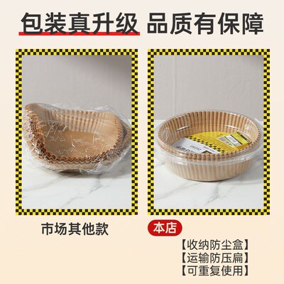空气炸锅专用纸盘圆形家用硅吸油纸垫托厨房食物烧烤箱烘焙工具