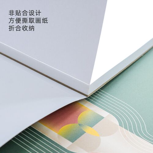 croma歌马马克笔本A3A4学生专业手绘本动漫设计专用纸空白速写本