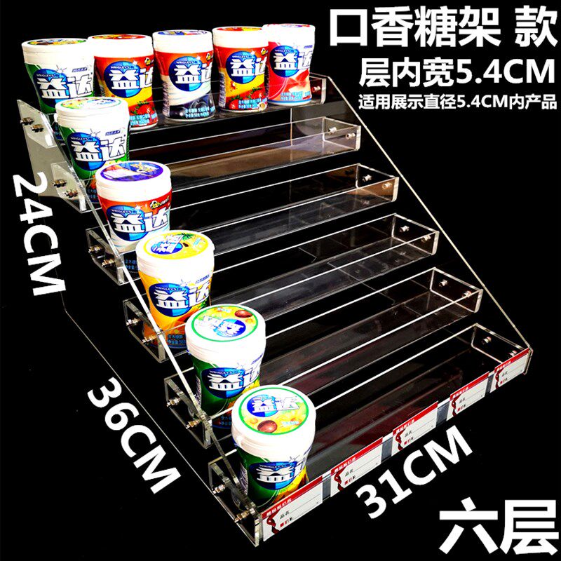 包邮前台收银台便利店超市口香糖展架零食品木糖醇口香糖烟小货架