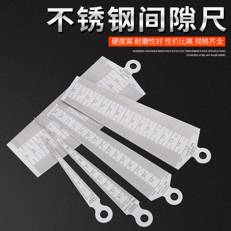 间隙尺高精度塞尺不锈钢楔形塞尺锥形尺测孔径尺塞规1-10MM1-15MM