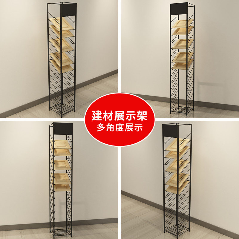 瓷砖展示架橱柜门展架铝扣板石材样品色板架子集成吊顶木地板货架