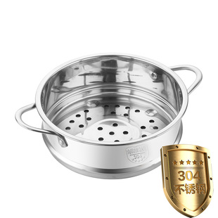 小锅小蒸笼蒸锅笼屉篦子304不锈钢蒸笼屉小号小型迷你蒸架辅食锅