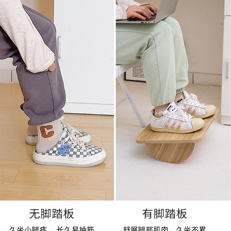 办公室椅子脚垫脚踏板桌下脚蹬搁脚垫脚工位踩脚凳防翘二郎腿神器