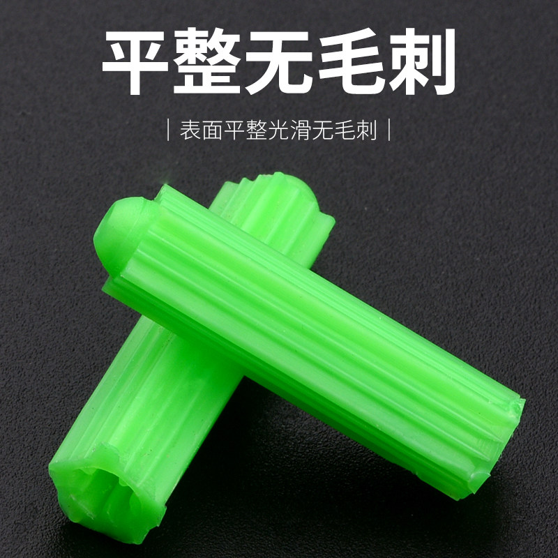 绿色塑料膨胀管6mm8厘专用塑胶墙面塞胶石膏板锚栓胶粒胶塞木螺丝