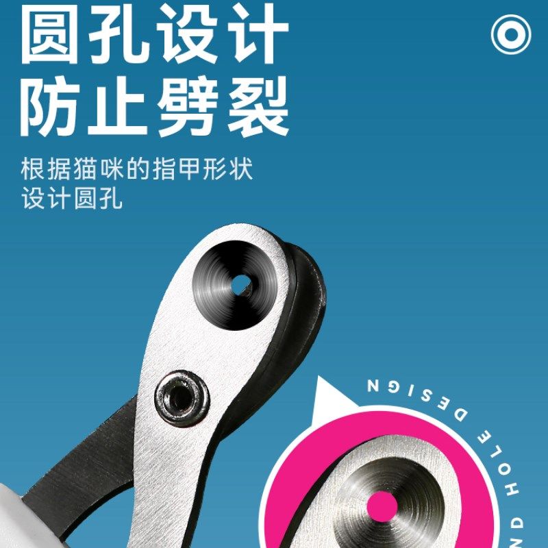 猫咪指甲剪钳刀专用宠物神器爪剪刀新手小幼奶猫脚趾甲通用圆孔,宠物/宠物食品及用品,指甲剪,淘宝优惠券,粉丝福利购,淘宝优惠卷