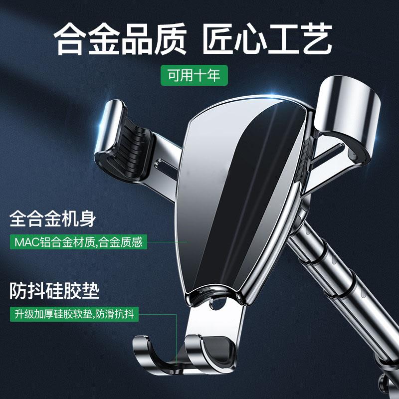 宝马车载吸盘式汽车手机架导航架奔驰货车通用型多功能支架