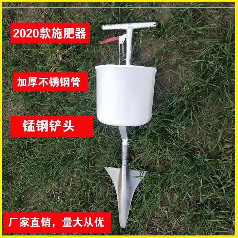 追肥器溜肥器农用蔬菜地上喂施肥器工具果树直流地下农村施肥器