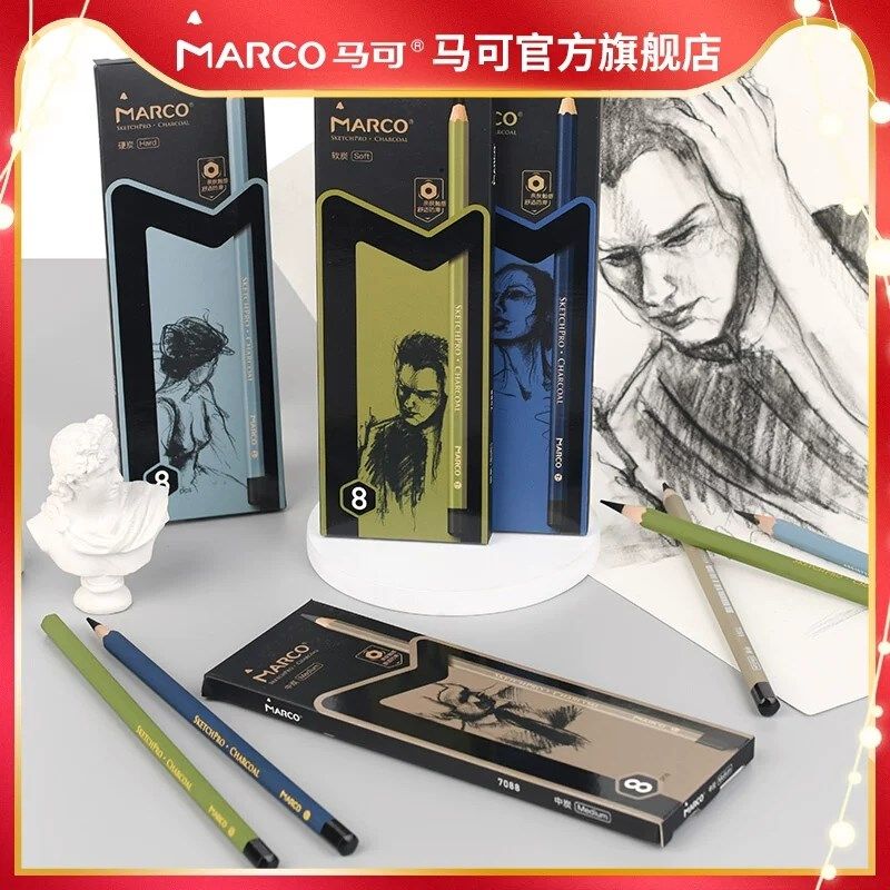 Marco马可素描铅笔美术绘画画初学者速写炭笔软中硬绘图专用碳笔,文具电教/文化用品/商务用品,炭笔,淘宝优惠券,粉丝福利购,淘宝优惠卷