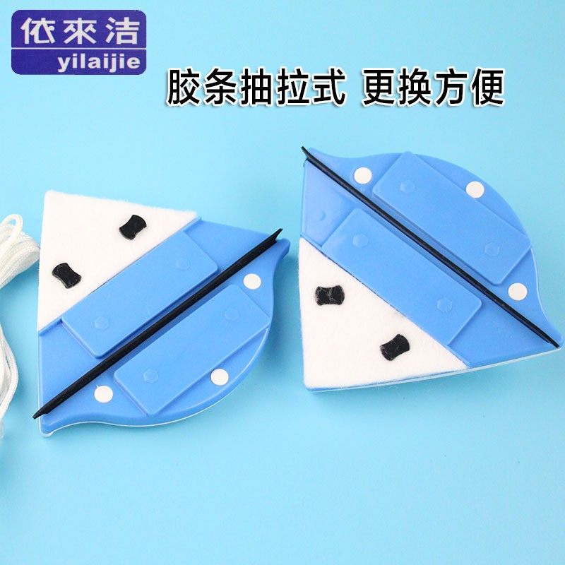 依来洁单层擦玻璃器 双面擦 擦窗神器高楼洗户清洁工具家用3-10mm