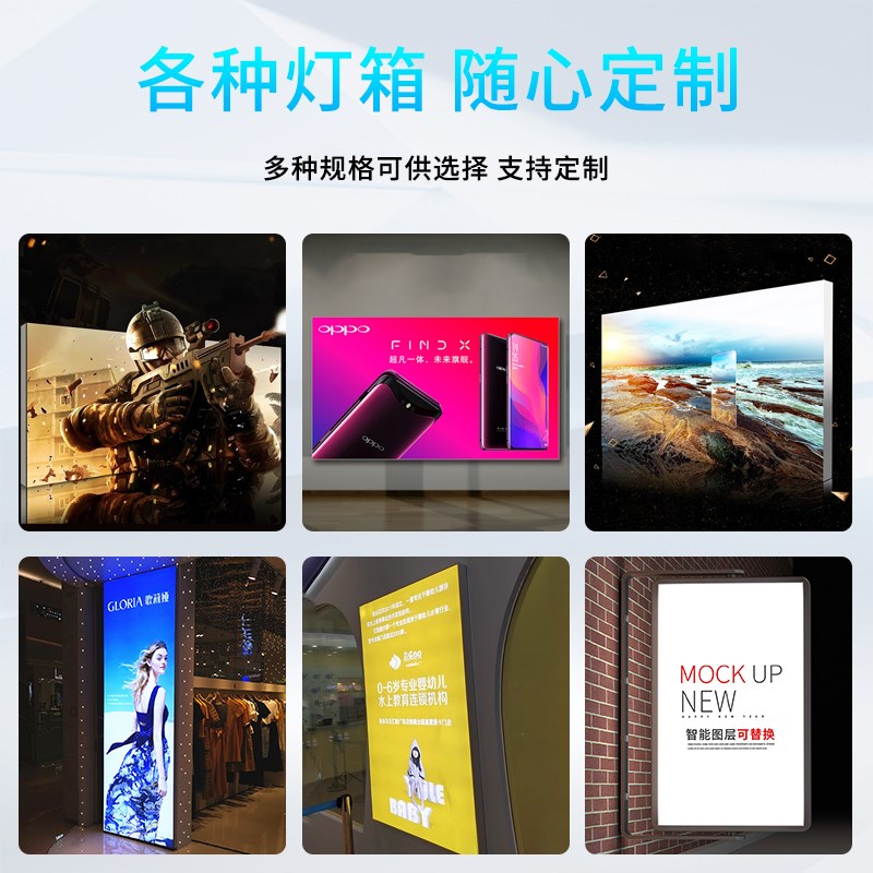 uv软膜卡布灯箱定制招牌无边框发光挂墙式广告牌餐饮手机卡布灯箱