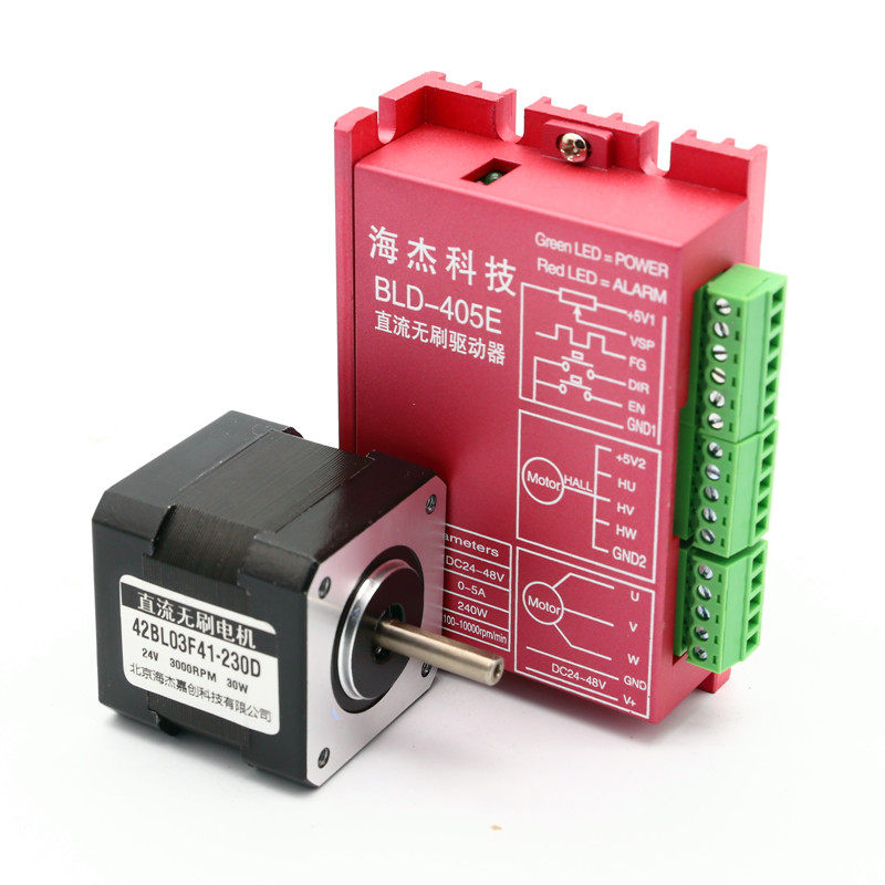 42直流无刷电机/42电机/24V/30W/60W/90W/4000转高速无刷直流电机,电子元器件市场,电机/马达,淘宝优惠券,粉丝福利购,淘宝优惠卷