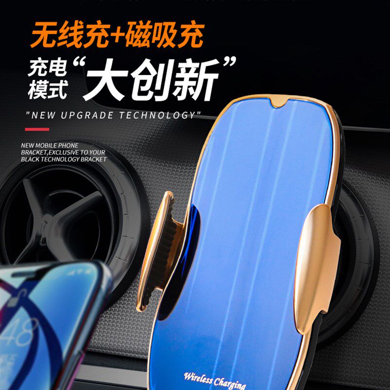 奔驰B级B200手机车载支架B180 B260专用出风口无线充电车用导航座