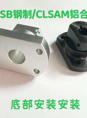 钢制/铝制底座用支架CLSB CLSAM10 12 15 16 20 25 30 35 40 50