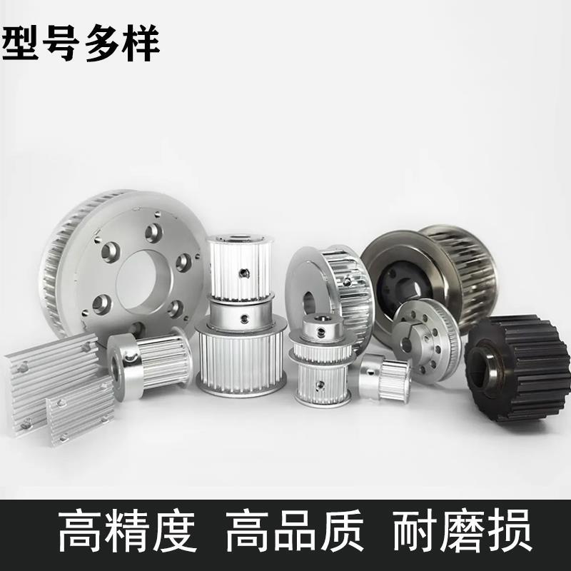 同步轮S5M20齿 中心轴承 涨紧轮 调节导向轮惰轮AHTF20S5M