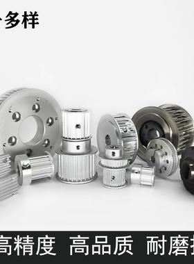 同步轮S5M20齿 中心轴承 涨紧轮 调节导向轮惰轮AHTF20S5M