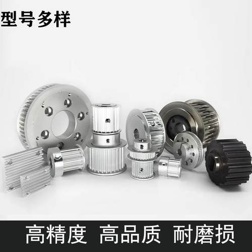 同步轮S5M20齿 中心轴承 涨紧轮 调节导向轮惰轮AHTF20S5M