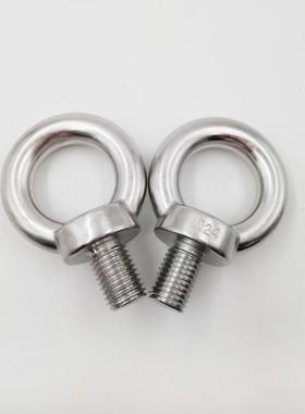 全螺纹型 吊环螺栓 CHI CHIC SCHI 8/10/12/16/20/24/30/36/42/48