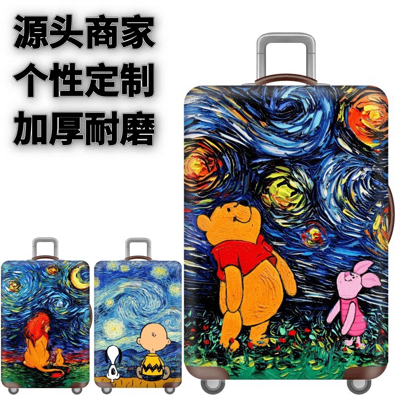 弹力箱套保护罩防尘袋