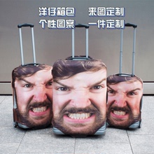来图定制原创私人专属个性弹力箱套拉杆旅行登机行李保护罩防尘袋