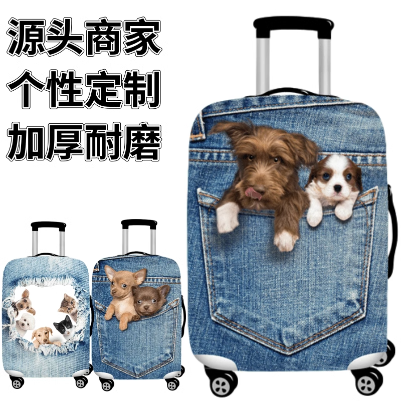 牛仔猫系列弹力箱套拉杆箱旅行旅游登机行李皮箱保护罩防尘袋耐磨