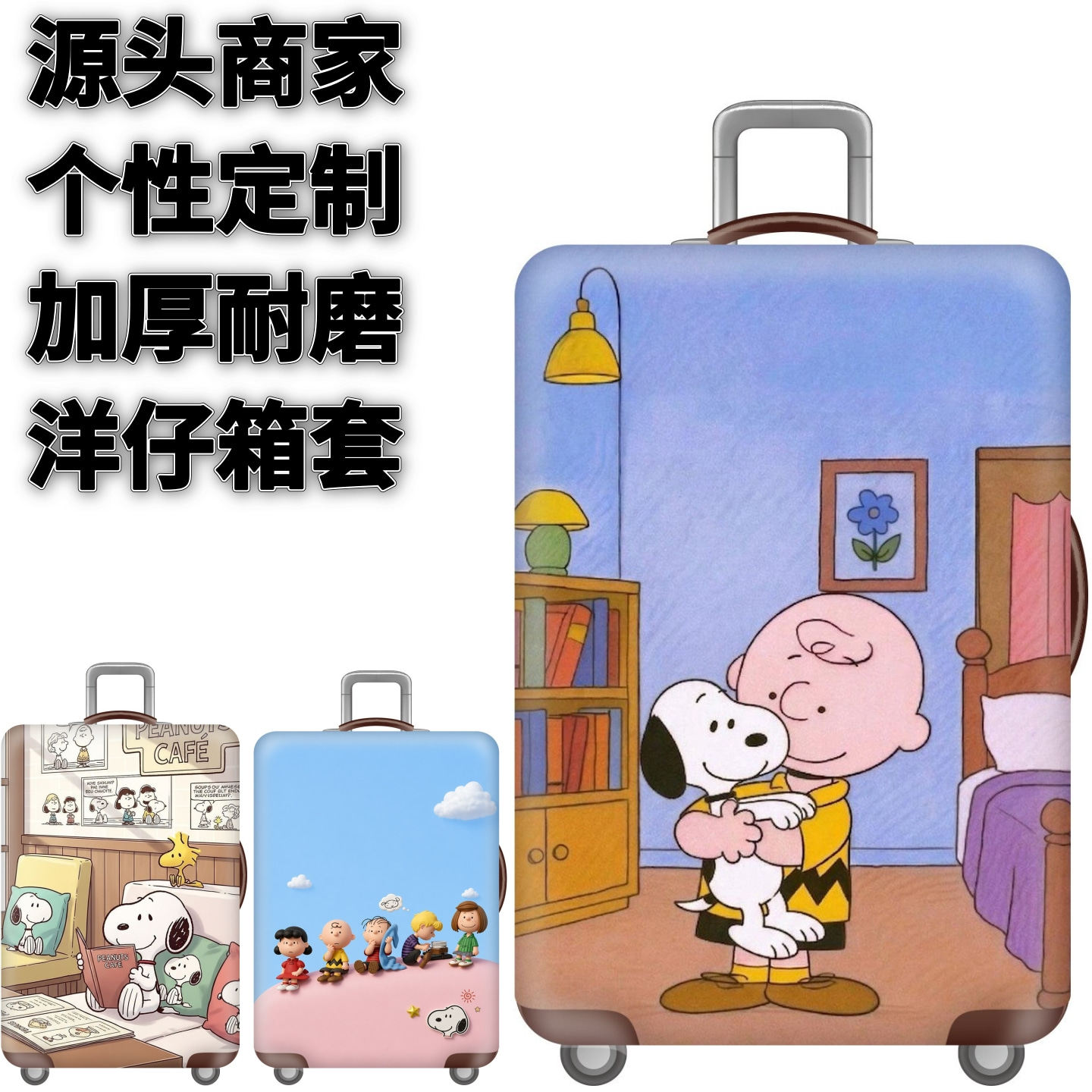 弹力箱套博鳌和罩防尘袋