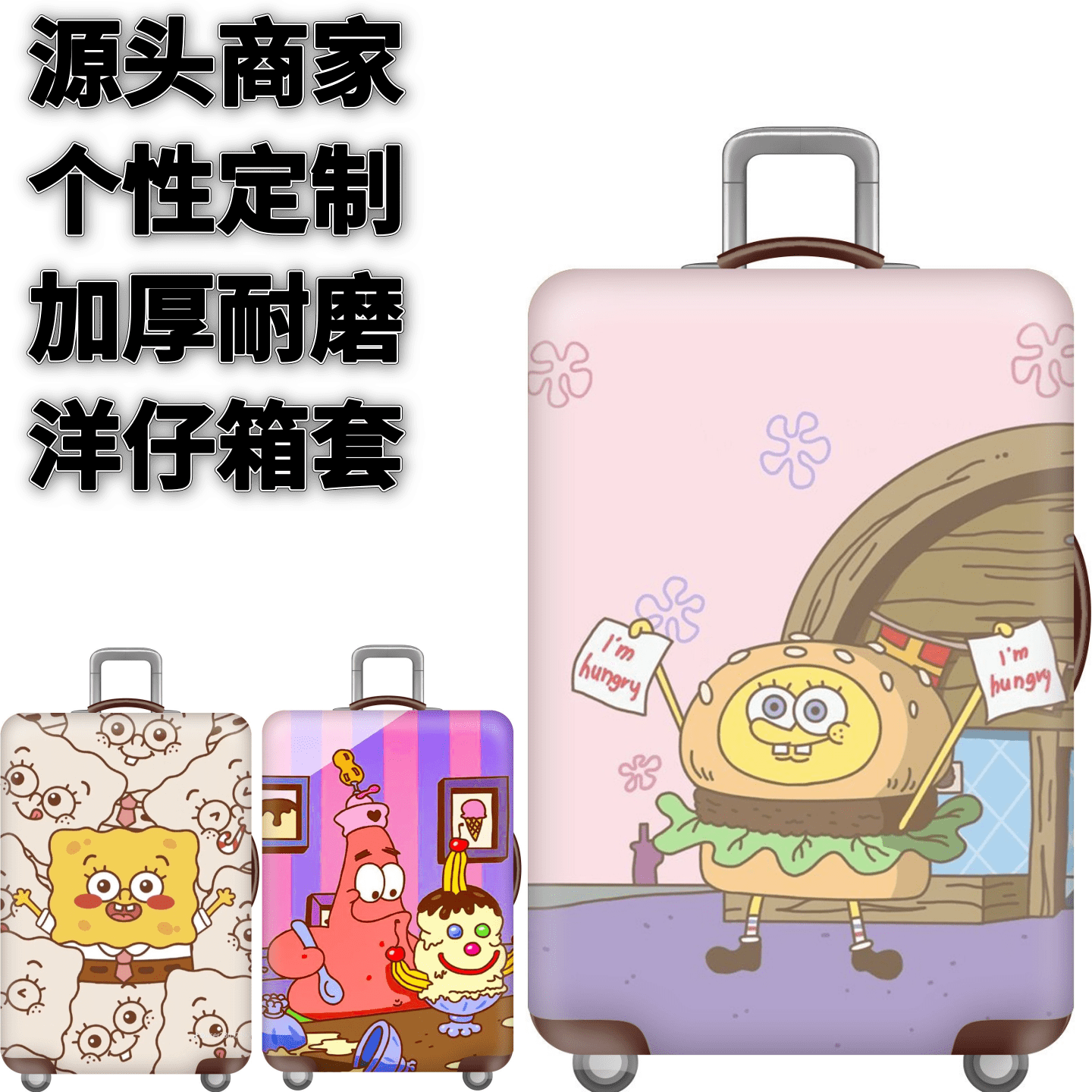 弹力箱套保护罩防尘袋