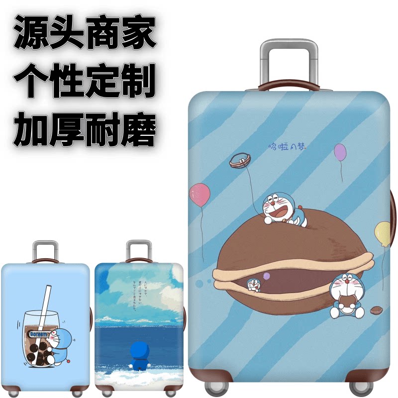 叮当猫66弹力箱套拉杆箱旅行旅游登机行李皮箱保护罩防尘袋子耐磨