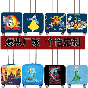 横板18寸20寸卡通弹力箱套拉杆箱旅行旅游登机行李皮箱保护罩防尘