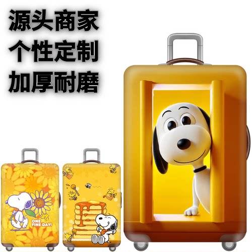 弹力箱套保护罩防尘袋