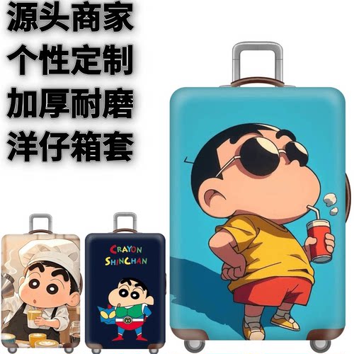 弹力箱套保护罩防尘袋