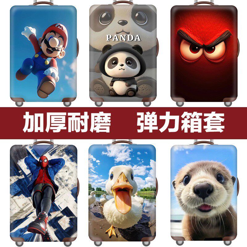 蜘蛛侠登机马里奥行李皮箱保护罩