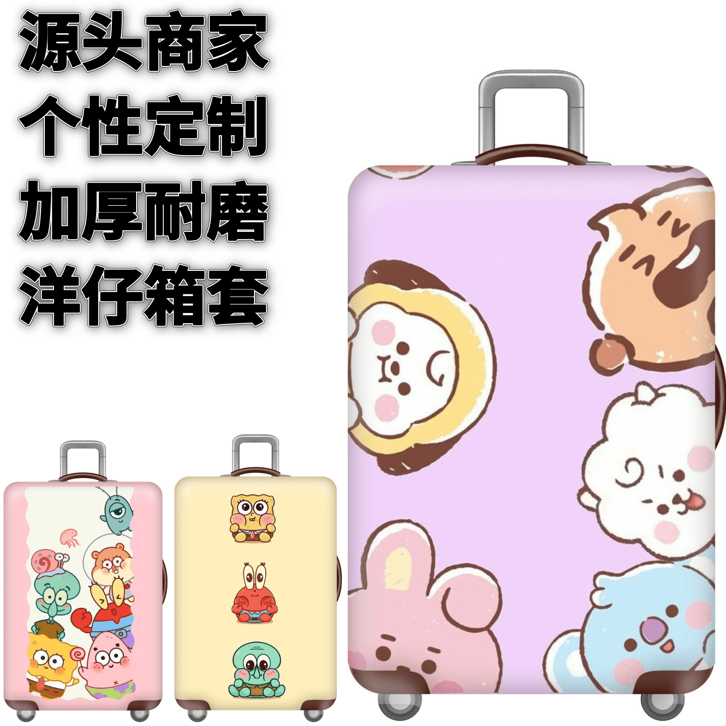 弹力箱套保护罩防尘袋