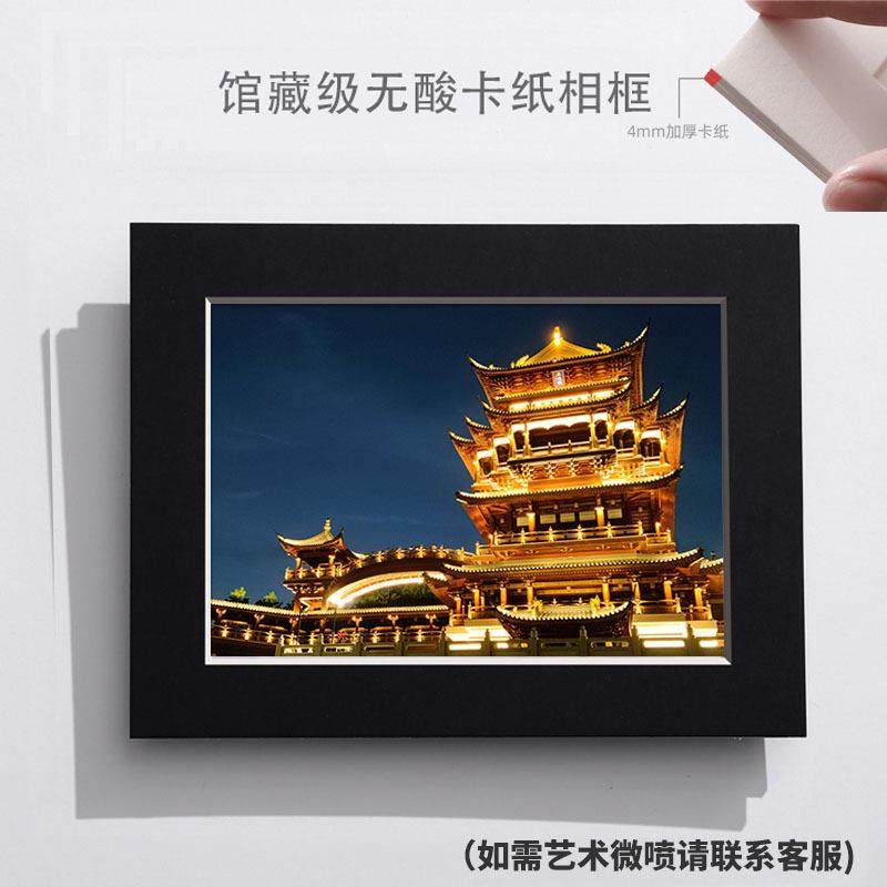 直销新款无酸卡纸相框画框6寸a4照片装裱相框摆台挂壁式裱摄影作