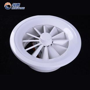 直销新款工业厂房旋流风口 铝合金电动圆形出风口旋流空调出送风