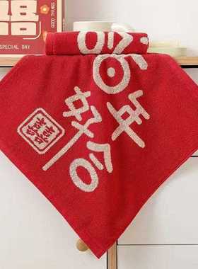 直销新款婚庆方巾大红色35*35结婚喜庆陪嫁用品提花小毛巾绣字log