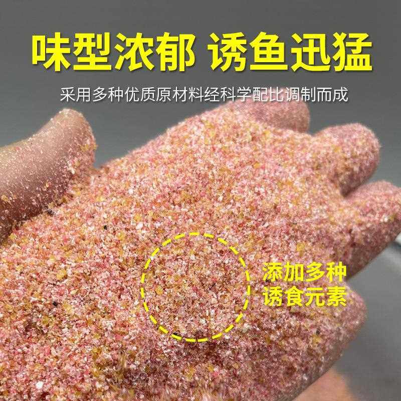 新款直销赤尾青虾窝酥窝虾炮虾肉散炮黑坑鲫鱼饵料窝料南瓜酥虾饵,户外/登山/野营/旅行用品,台钓饵,淘宝优惠券,粉丝福利购,淘宝优惠卷
