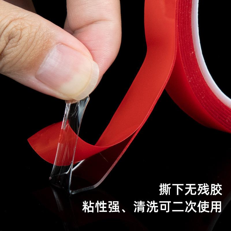 直销新款米长红膜透明双面胶 亚克力无痕防水美甲挂钩双面胶带直